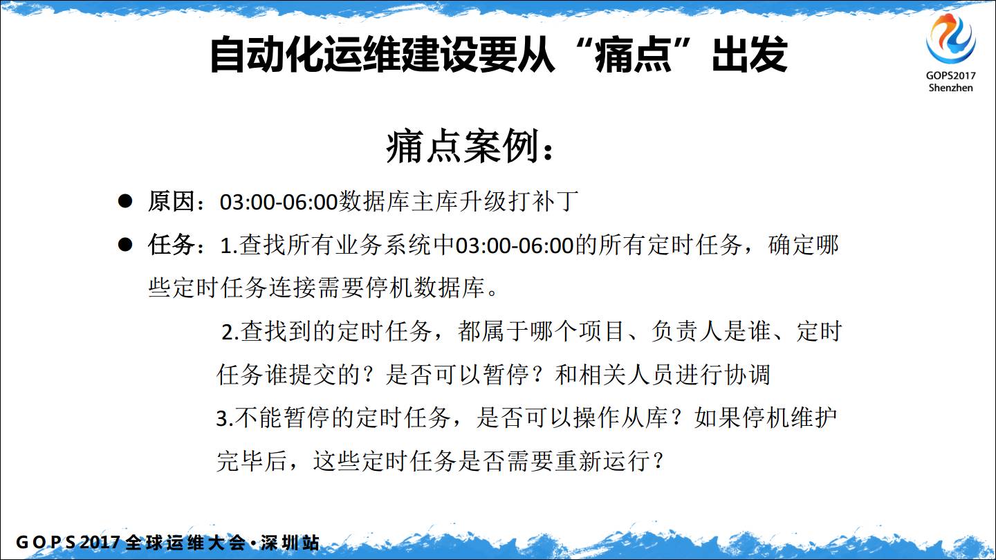 中小企业 DevOps 从 0 到 1插图(38)