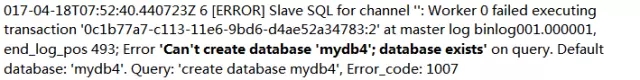 MySQL复制异常大扫盲：快速溯源与排查错误全解插图(10)