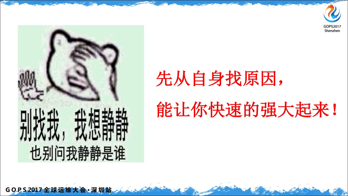 中小企业 DevOps 从 0 到 1插图(8)