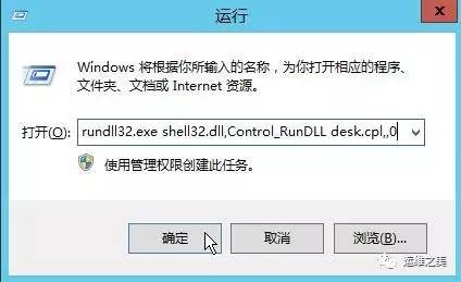 U盘安装Ubuntu 14.04历险记插图(9)