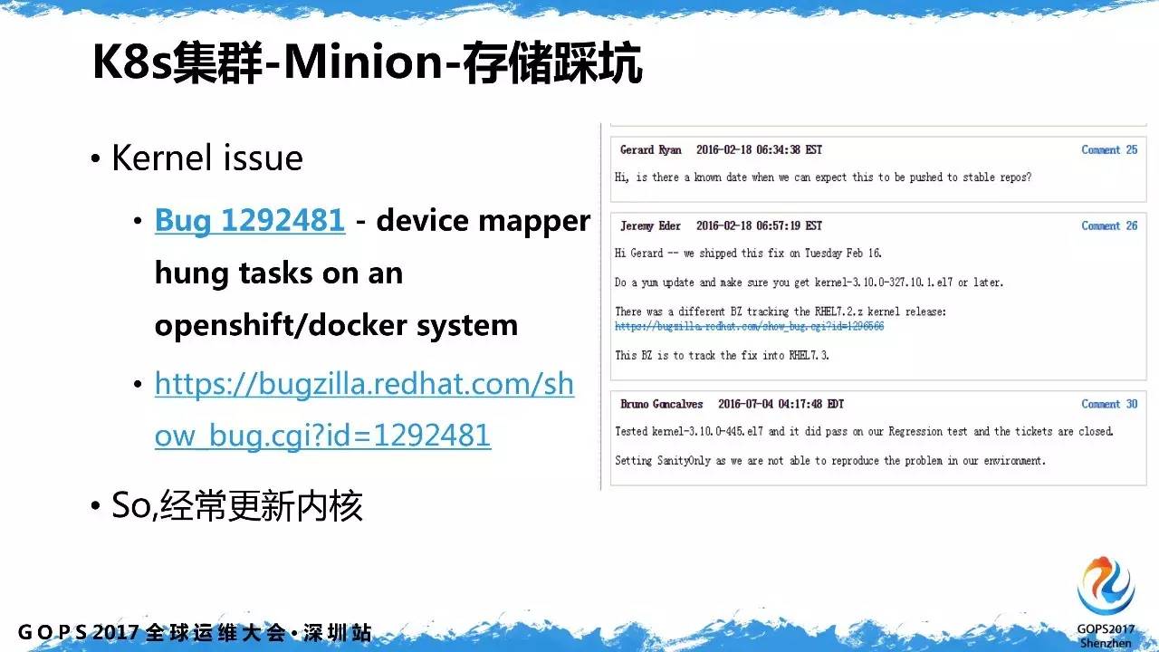 魅族容器云平台基于k8s的自动化运维实践插图(8)