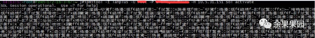 硬件运维：使用IPMITOOL解决服务器底层维护难题插图(20)