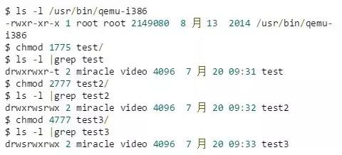 Linux权限控制的基本原理插图(2)