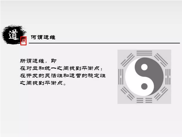20年运维老将：数据库运维的道法术与组合拳插图(3)