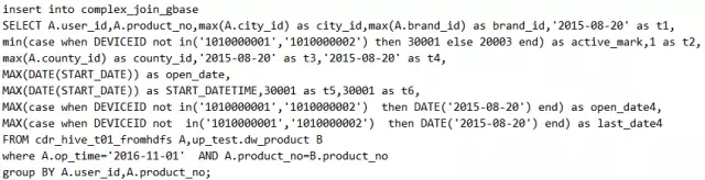 SQL、NewSQL和NoSQL融合研究与实践插图(13)