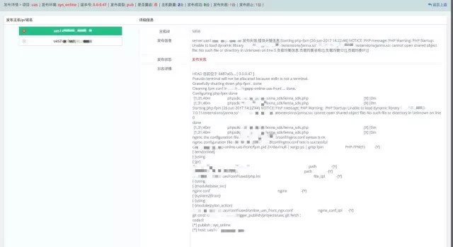 从无到有：熊猫直播 Rancho 发布系统构建之路插图(18)