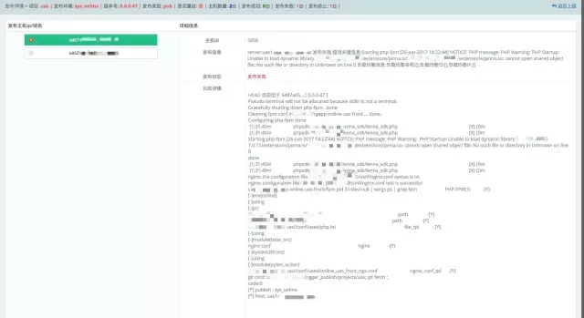 从无到有：熊猫直播 Rancho 发布系统构建之路插图18