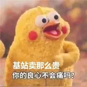 秒懂5G！通俗易懂外行也能看明白插图(18)
