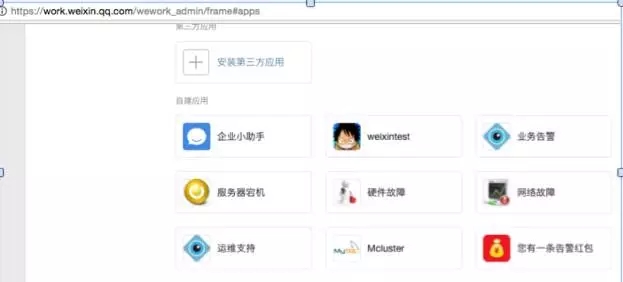 揭秘乐视MySQL数据库架构与运维实践插图5