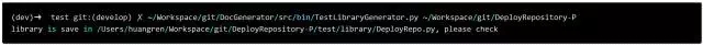 DevOps实践（1）面向服务的全自动化测试体系插图(3)
