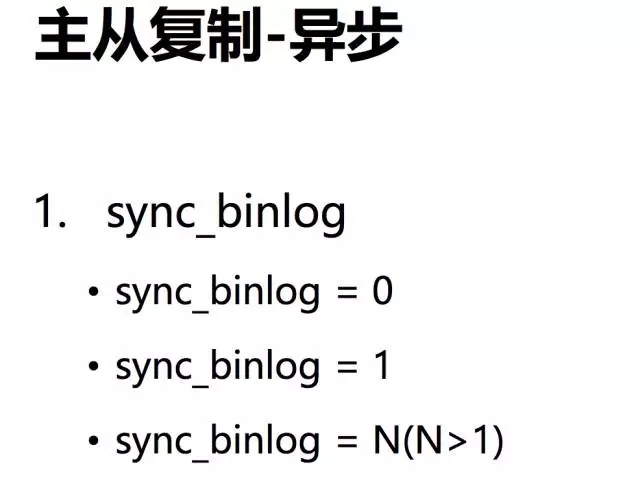 做了这么久的 DBA，你真的认识 MySQL 数据安全体系？插图(9)