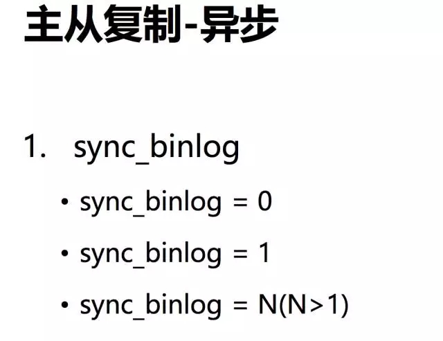 做了这么久的 DBA，你真的认识 MySQL 数据安全体系？插图9