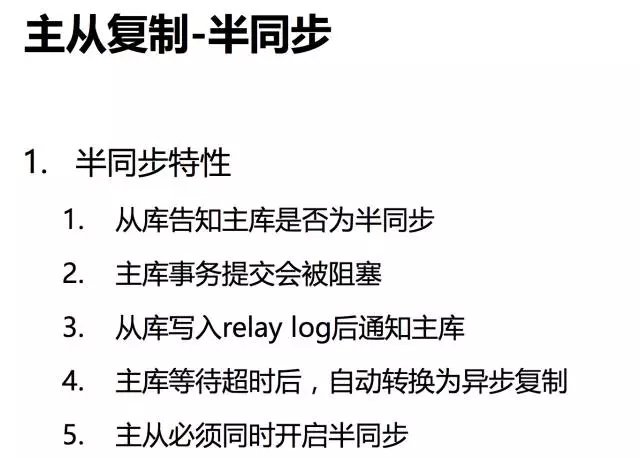 做了这么久的 DBA，你真的认识 MySQL 数据安全体系？插图(13)