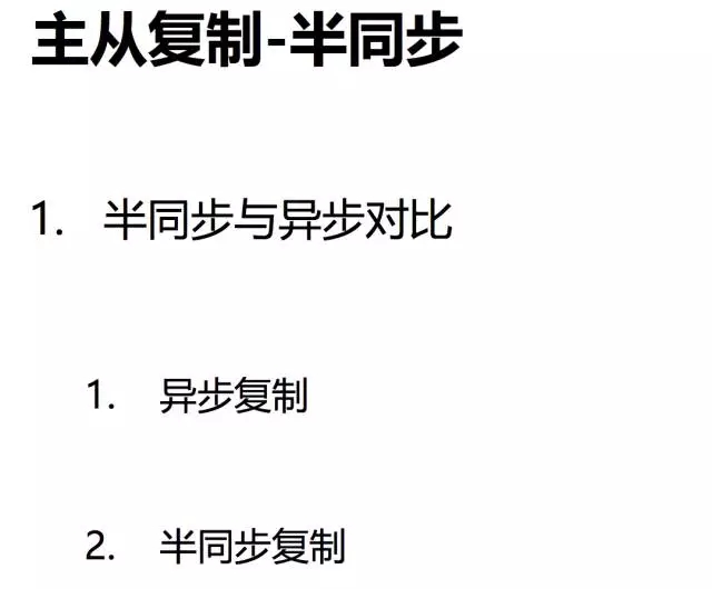 做了这么久的 DBA，你真的认识 MySQL 数据安全体系？插图(14)