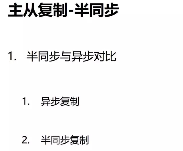 做了这么久的 DBA，你真的认识 MySQL 数据安全体系？插图14