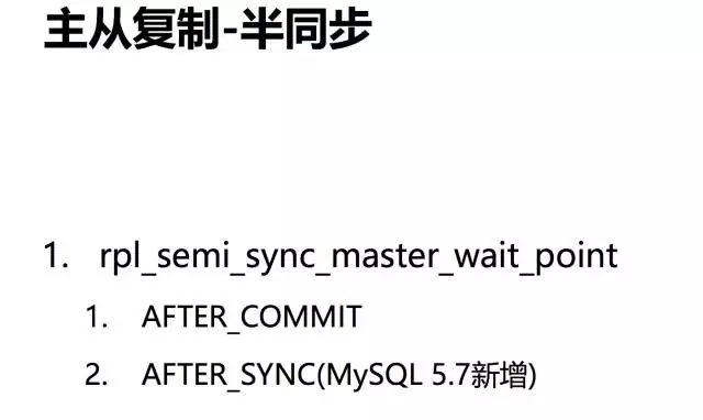 做了这么久的 DBA，你真的认识 MySQL 数据安全体系？插图(15)
