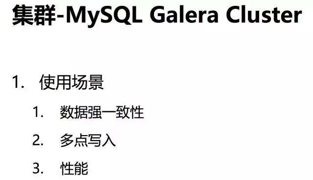 做了这么久的 DBA，你真的认识 MySQL 数据安全体系？插图18