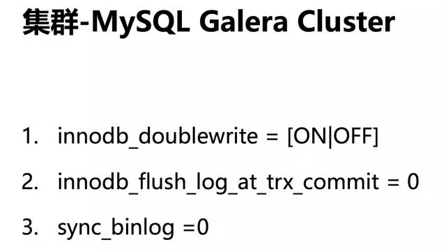 做了这么久的 DBA，你真的认识 MySQL 数据安全体系？插图19