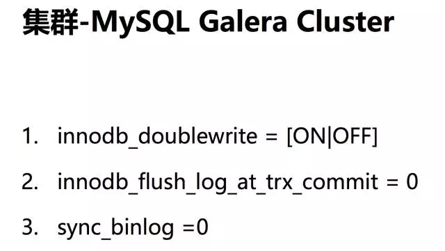 做了这么久的 DBA，你真的认识 MySQL 数据安全体系？插图(19)