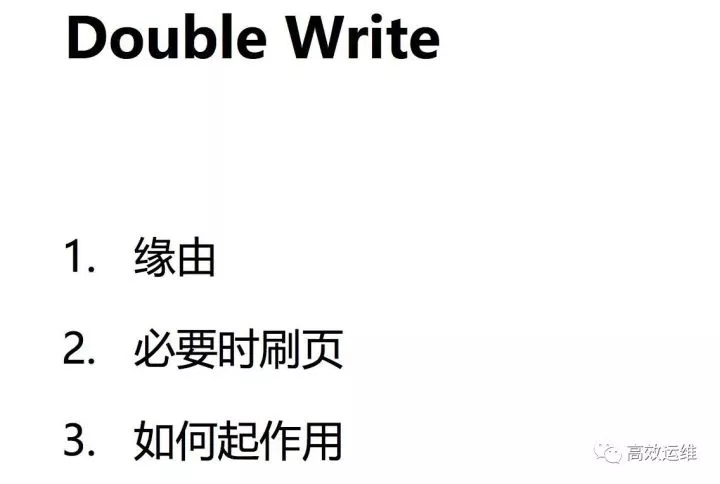 Double Write