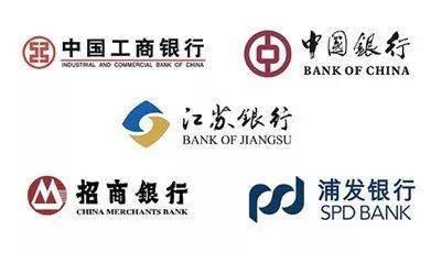 BOB半岛：中国四大银行指的什么(图2)