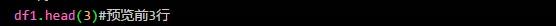 技术人如何用Python找到房源信息插图(10)
