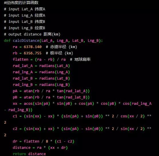 技术人如何用Python找到房源信息插图(14)