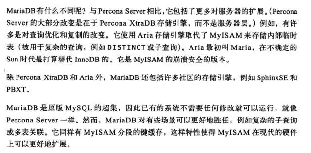 互联网金融公司在分布式数据库的运维实践插图(20)