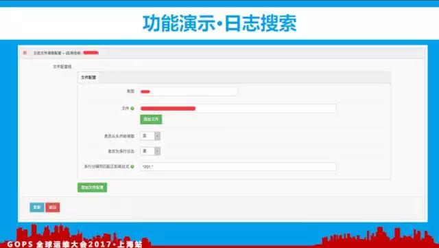 百亿访问量的监控平台如何炼成？插图(33)