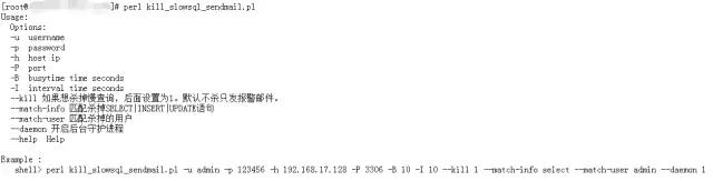 互联网金融公司在分布式数据库的运维实践插图(63)