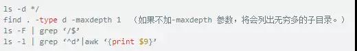 美团Linux运维工程师面试真题曝光插图(1)
