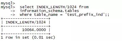 MySQL的前缀索引及Oracle的类似实现插图(3)