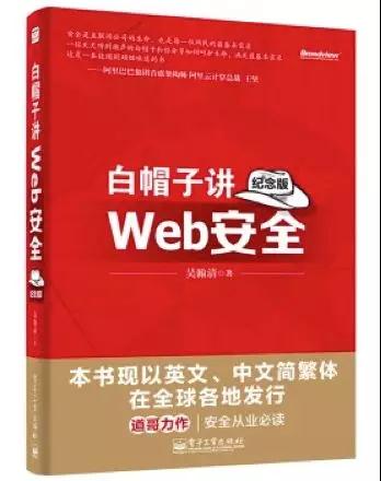 AI安全如何入门（上）插图(4)