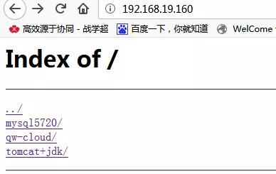 一套大而全的系统架构体系与具体落地方案插图(5)