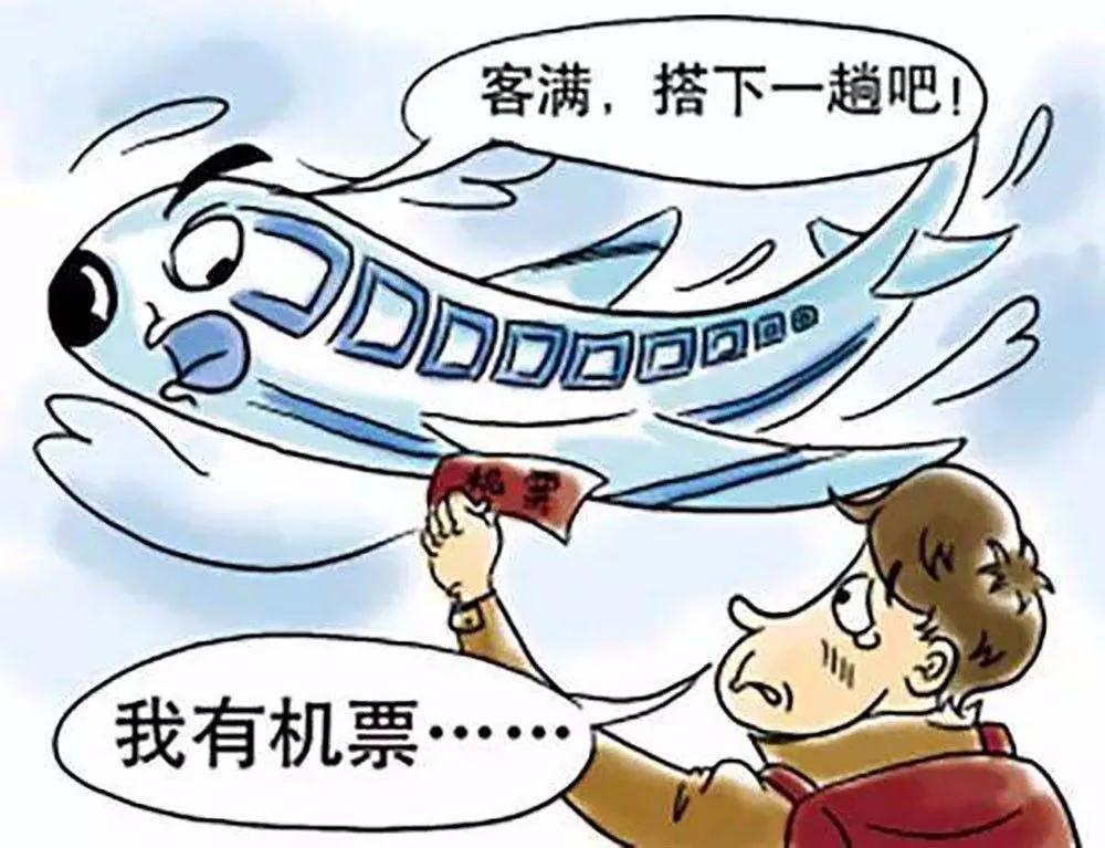 区块链技术与其在旅游行业的应用插图(7)