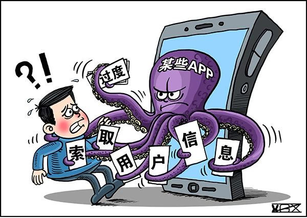 京东金融 APP 窃取用户照片？它到底想干嘛？插图2