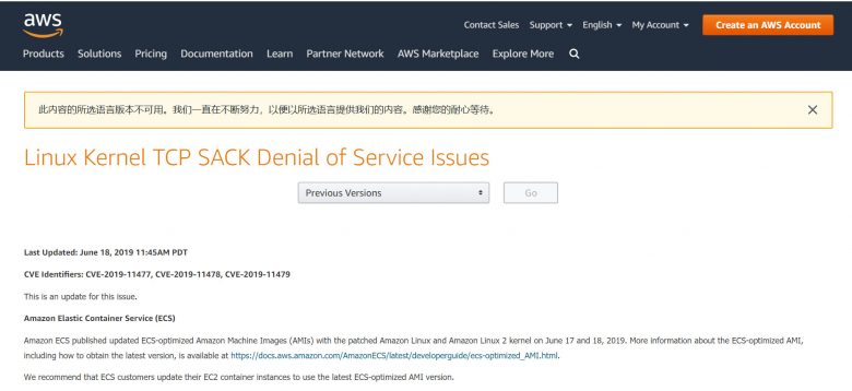 预警 | Linux 爆 TCP “SACK Panic” 漏洞！N 家中招：AWS、阿里云、腾讯云、华为云、RedHat等插图