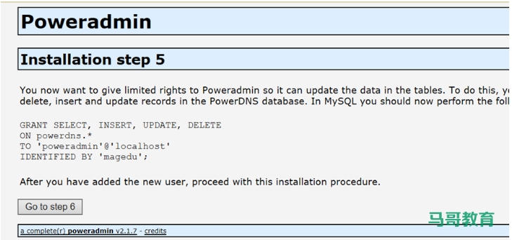 LAMP实战案例：实现PowerDNS 应用部署插图7