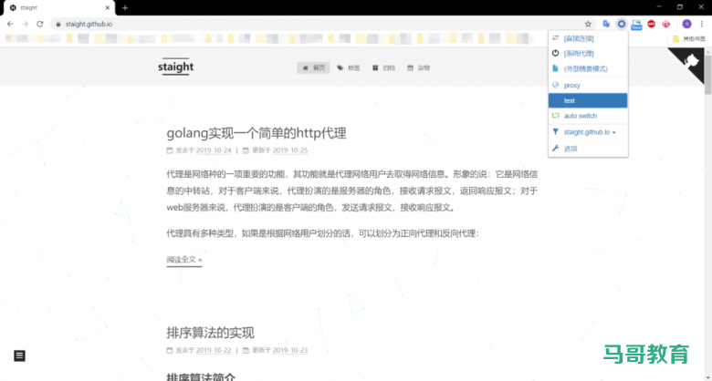 http 代理 在Go语言这里，实现起来很简单插图11