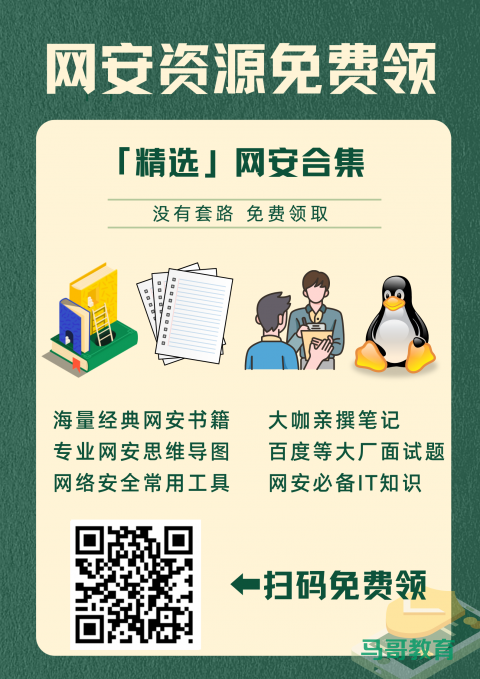 破解Wif密码最简单的步骤,仅需三步插图22 破解Wif密码最简单的步骤,仅需三步插图22