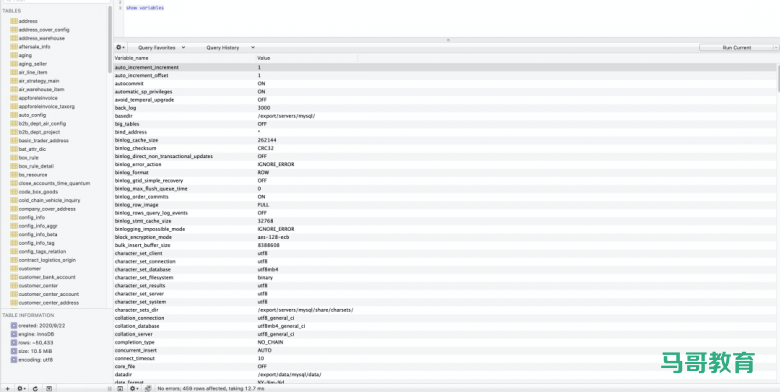 MYSQL 最朴素的监控方式插图