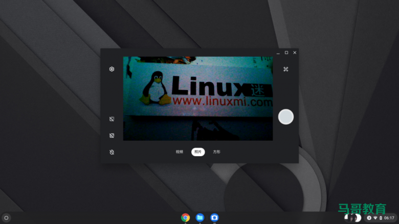 分享:Linux 的 6 个实际和现实应用插图3 分享:Linux 的 6 个实际和现实应用插图3