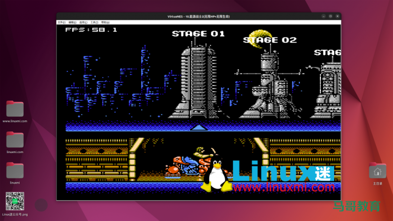分享:Linux 的 6 个实际和现实应用插图4 分享:Linux 的 6 个实际和现实应用插图4