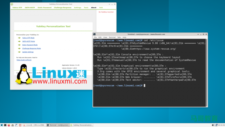 分享:Linux 的 6 个实际和现实应用插图5 分享:Linux 的 6 个实际和现实应用插图5