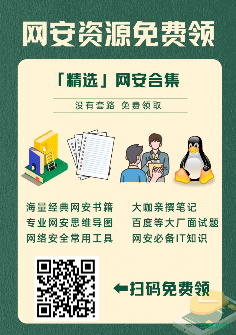 推荐几款超好用的内网穿透神器，总有一款适合你！插图8