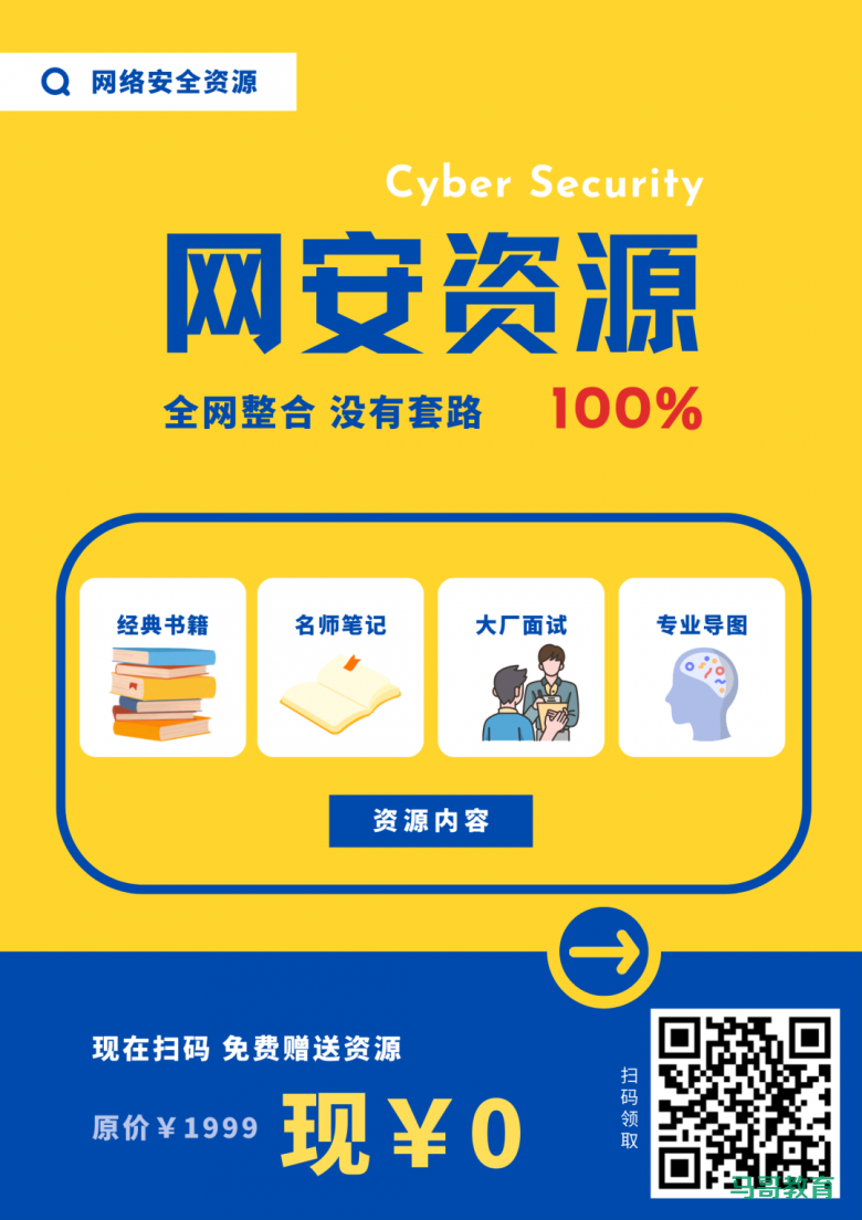 最好用的开源Web漏扫工具梳理插图9 最好用的开源Web漏扫工具梳理插图9