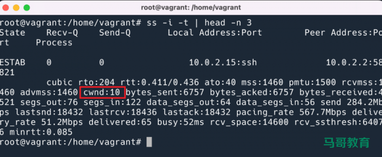 使用 Wireshark 分析 TCP 吞吐瓶颈插图5