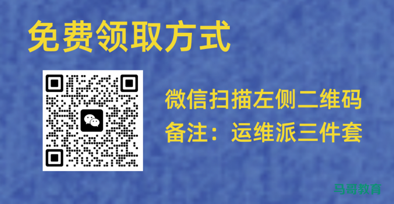 膜拜!阿里内部爆款K8s+Docker+Jenkins实战笔记,真的太详细了!插图10 膜拜!阿里内部爆款K8s+Docker+Jenkins实战笔记,真的太详细了!插图10