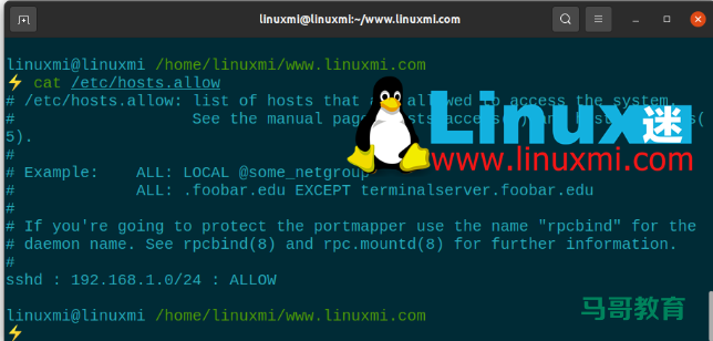 在 Linux 上保护 SSH 服务器连接的 8 种方法插图