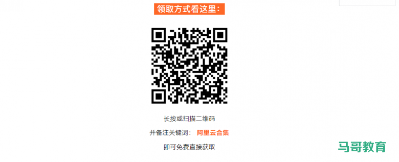 超赞!16本阿里云内部爆款书籍,涵盖云原生核心技术栈!运维必看!插图7 超赞!16本阿里云内部爆款书籍,涵盖云原生核心技术栈!运维必看!插图7